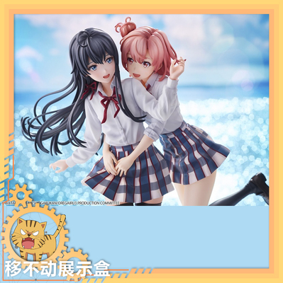 taobao agent 【Move】ESTREAM SSF Spring Snow Snow is replenished by Binbin Yui