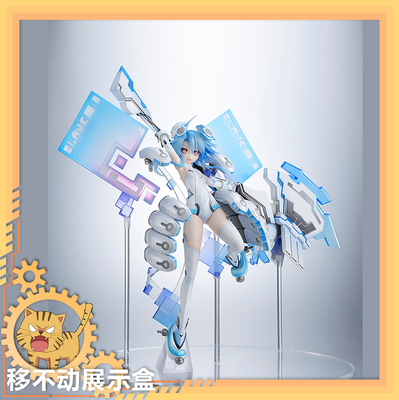 taobao agent 【Move】Amiami Amakuni Super Display Nest King Star White Heart Hands in stock