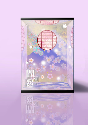 taobao agent 【Move】Aniplex+ Fate HF Theater Edition Tong Ying Sakura Special Display Box