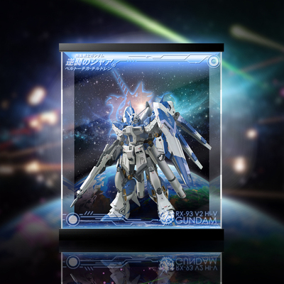 taobao agent 【Move】IWC 1/100 Hi-V/Hi-NU Houniu Daida Dedicated Dedicated Box