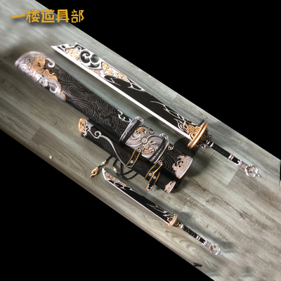 taobao agent [Proper on the first floor] Tianya Mingyue Sword Coster COS props weapon stage props