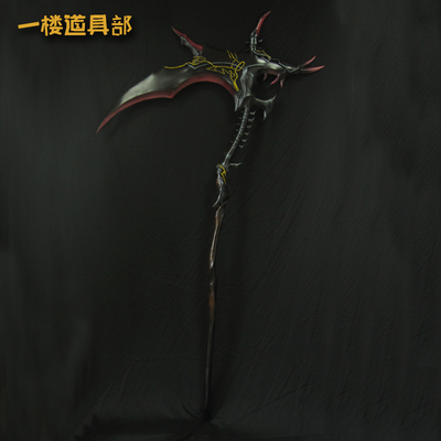 taobao agent [The first floor of the prop] Gu Jianqi Tan's online version of the cos props mantra hidden sickle