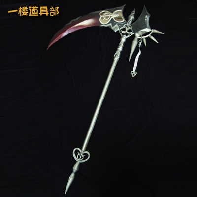 taobao agent [On the first floor] Death Alice White Xueji COS sickle prop