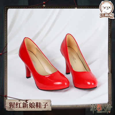 taobao agent Footwear for bride, cosplay