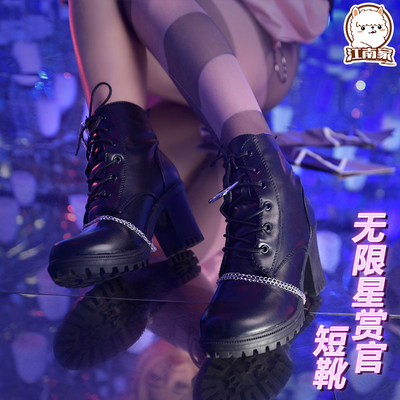 taobao agent Unlimited footwear, props, cosplay