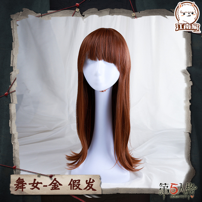 taobao agent Jiangnan family fifth personality cos scissors hand Edward linkage dance female gold cosplay wig