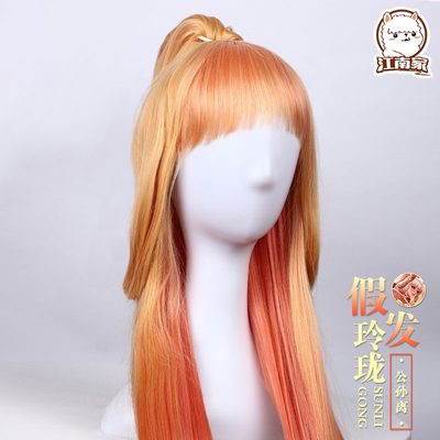 taobao agent Clothing, cosplay