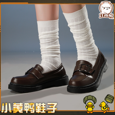 taobao agent B.Duck, footwear, cosplay
