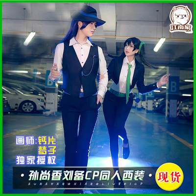 taobao agent Suit, clothing set, cosplay