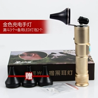 Коллекция для зарядки (местное золото) плюс покупка и подарок подарок