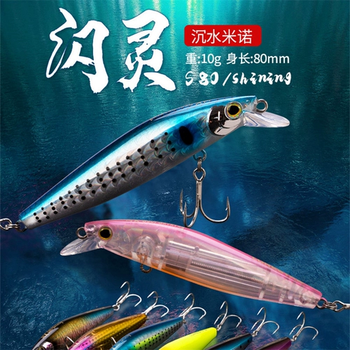 2022 Новая Луя приманка Shenshino 10g 80 Long Shot Freshwater Bass Bass Bass и рыбацкая рыбалка и поддельная приманка