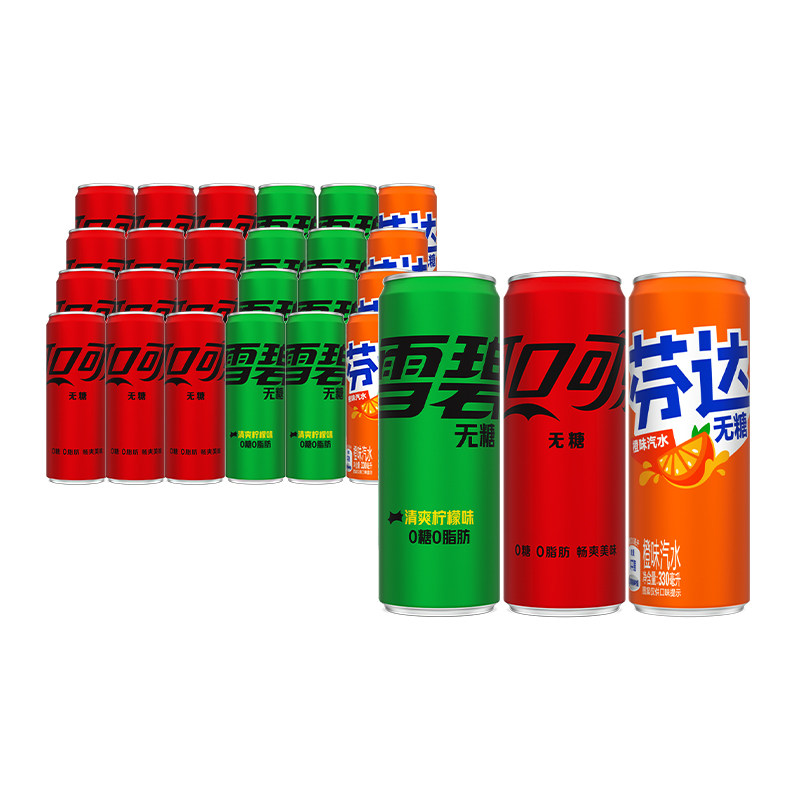 可口可乐 零度汽水饮料 330ml*24罐  券后29.95元包邮 