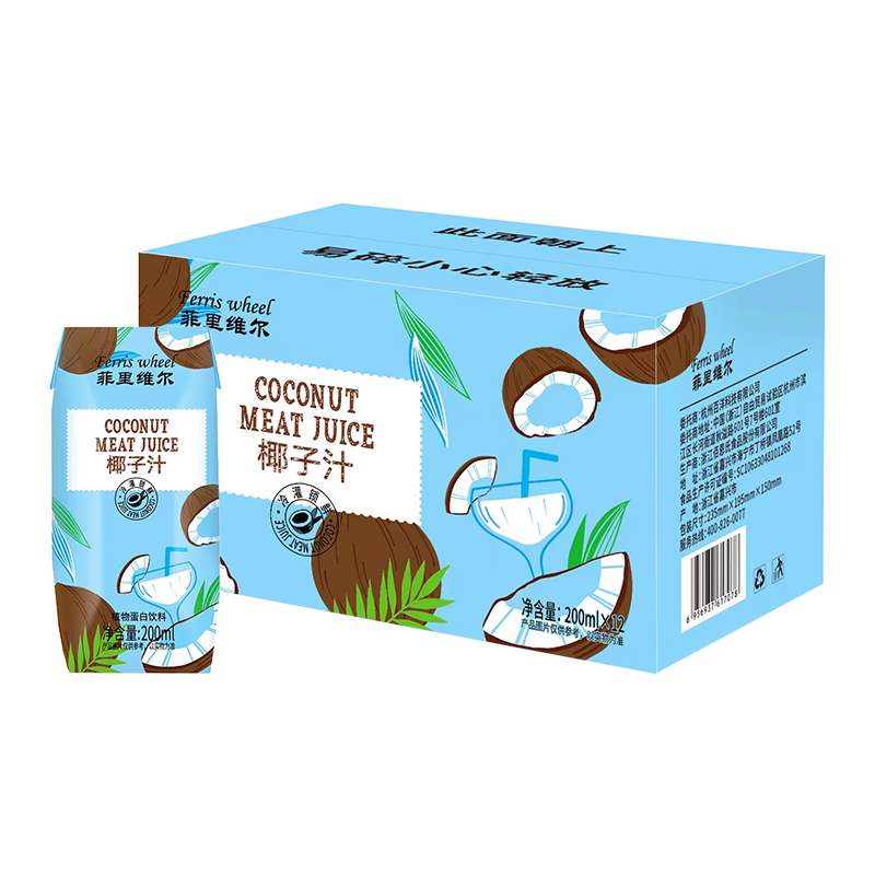 【单品包邮】菲里维尔椰子汁200mI*12瓶植物蛋白饮料椰奶椰汁整箱