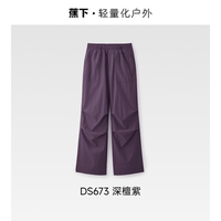 蕉下女士速干防晒降落伞裤