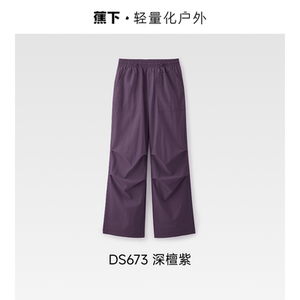 蕉下女士速干防晒降落伞裤