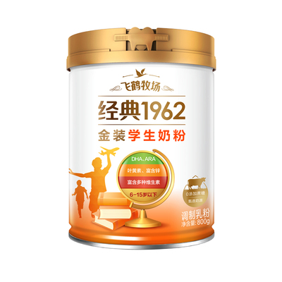 飞鹤金装1962助力学生奶粉