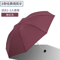 8 Bone Single Umbrella Bluster Red