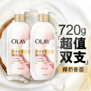 【新】OLAY玉兰油长效滋润精华身体乳360g