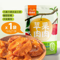 金币7.9！0添加剂高膳食纤维苹果干168g
