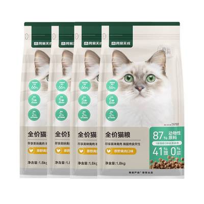 网易严选全价膨化猫粮1.8kg×4袋