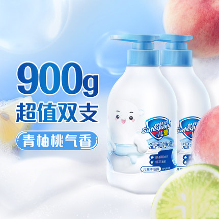【全新上市】舒肤佳儿童液体沐浴