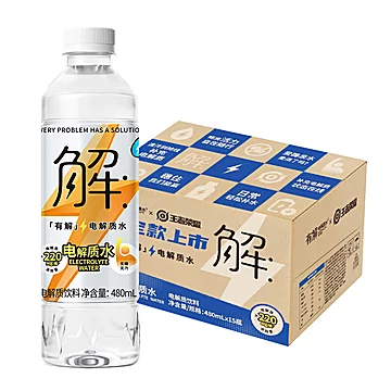 屈臣氏电解质水480ml*15瓶