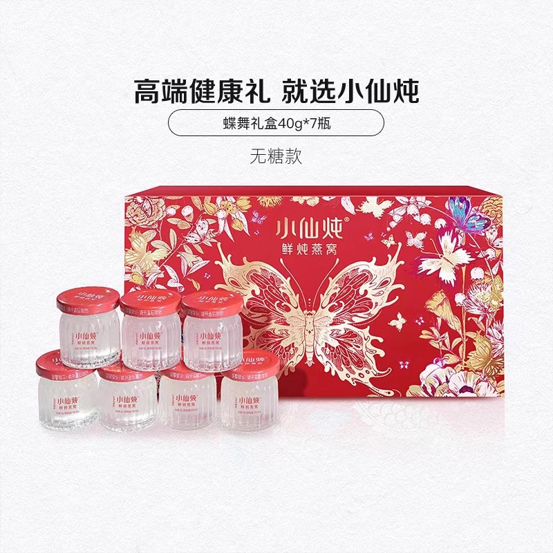 小仙炖鲜炖燕窝40g*7瓶蝶舞礼盒即食滋补送长辈朋友孕妇 详情领券