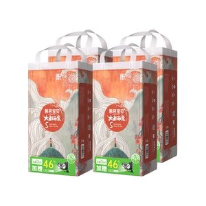 加量装不加价碧芭宝贝大鱼海棠纸尿裤拉拉裤M-3XL码*尺码任选