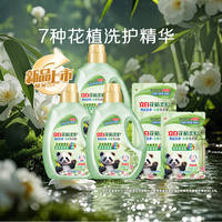 立白花植柔护洗衣液9斤