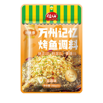 佳仙万州记忆烤鱼调料200g蒜香味