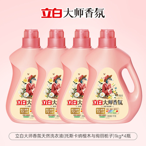 立白大师香氛洗衣液9斤