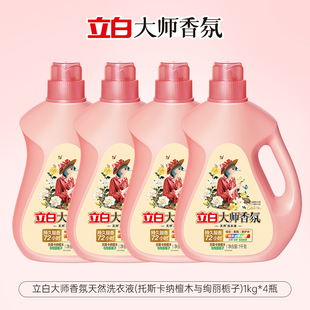 【新品】立白大师檀木栀子香洗衣液4kg