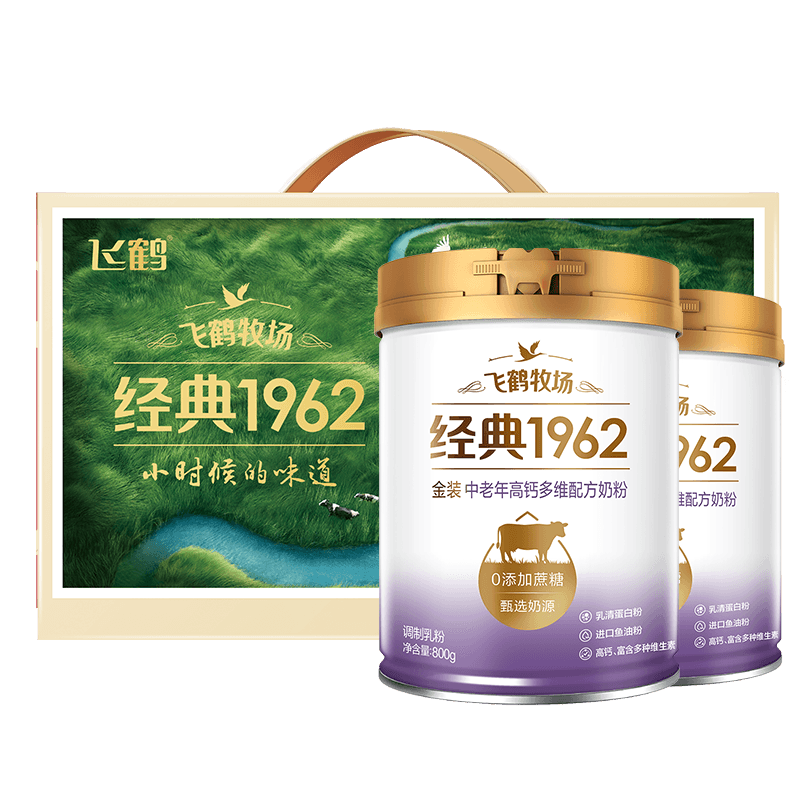 飞鹤金装成年奶粉800g*2罐礼盒+赠蛋白粉1盒