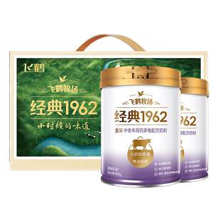 【仅135】飞鹤金装中老年奶粉800g*2罐礼盒