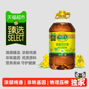 道道全洞庭甄选菜籽油非转基因物理压榨口味纯正香浓食用油家用装