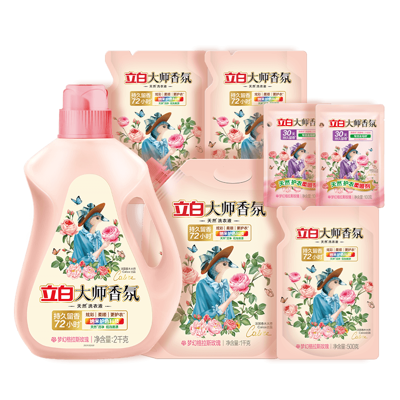 立白大师香氛洗衣液长效留香