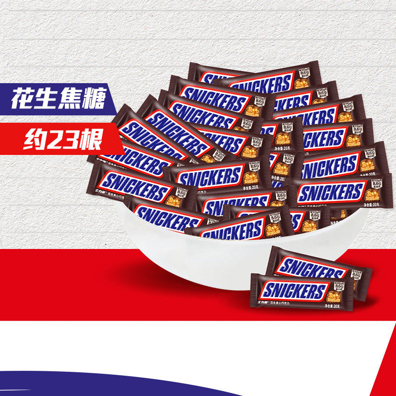 士力架 花生夹心巧克力 500g  31.97元 （需用券） 