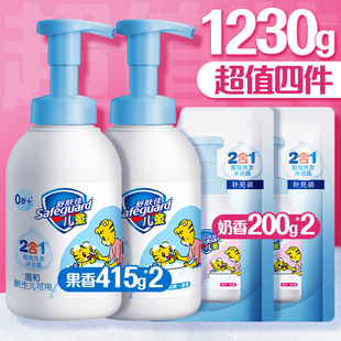 舒肤佳儿童洗沐二合一1230g