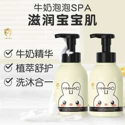 英氏婴儿儿童沐浴露洗发水二合一