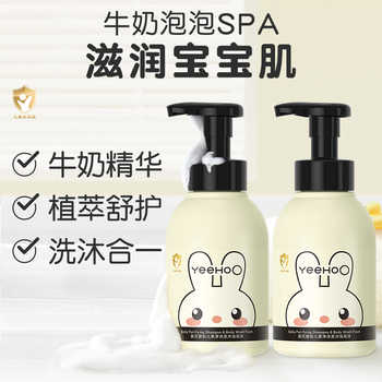 英氏婴儿儿童沐浴露洗发水二合一券后39元包邮