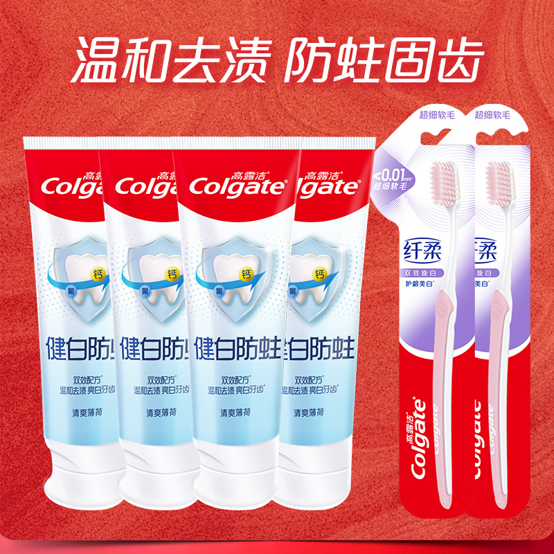 详情页下拉——淘金币大额补贴：Colgate 高露洁 健白健齿防蛀牙膏90g*4只+赠品 12元左右 （需用券， 