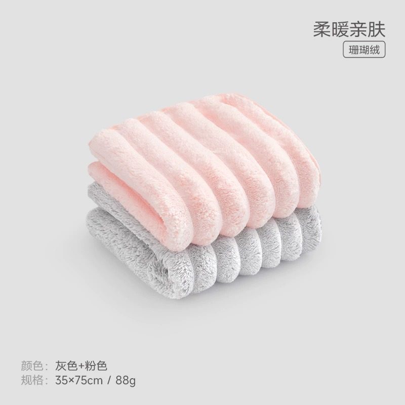 两条装！三利毛巾纯棉5A抗菌毛巾