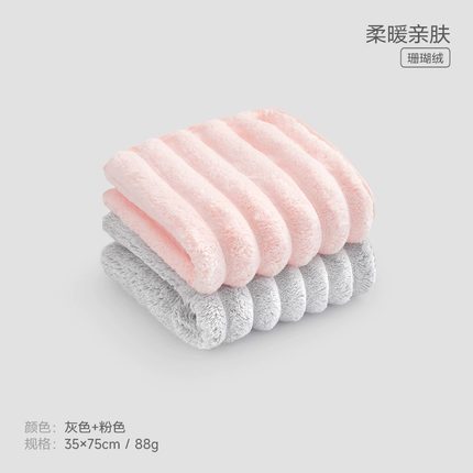 三利毛巾5A抗菌加厚吸水款速干男女亲肤珊瑚绒毛巾柔软不易掉毛