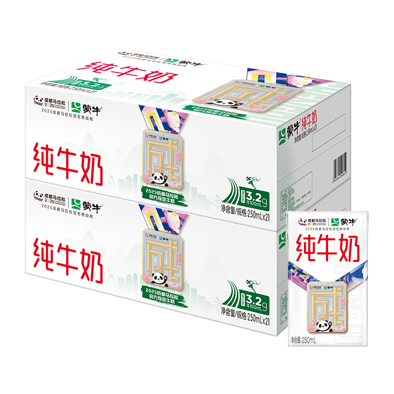 蒙牛 纯牛奶全脂灭菌乳利乐包 250ml×21包×2提  61元