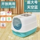 ❤ 【Смешная бейсбольная группа кошек】 Sky Blue (модернизированный полный корпус)
