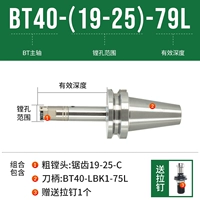 BT40- [19-25] -79L