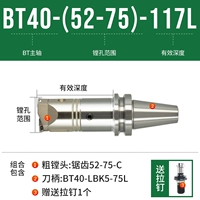 BT40- [52-75] -117