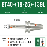 BT40- [19-25] -139