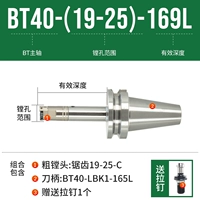 BT40- [19-25] -169