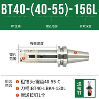 BT40- [40-55] -156